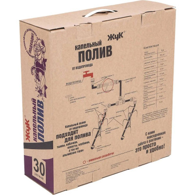 Капельный полив Жук от водопровода 30 растений 7825-00