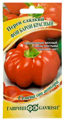 Перец сладкий ФОН БАРОН КРАСНЫЙ ГАВРИШ Перец сладкий ФОН БАРОН КРАСНЫЙ ГАВРИШ