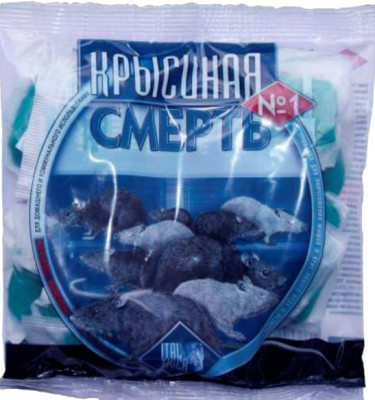 Крысиная смерть №1 200гр с эффектом мумификации