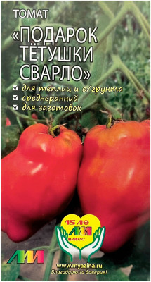 Томат ПОДАРОК ТЁТУШКИ СВАРЛО Любовь Мязина