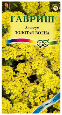 Алиссум горный Золотая волна ГАВРИШ