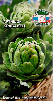 Артишок КРАСАВЕЦ СеДеК
