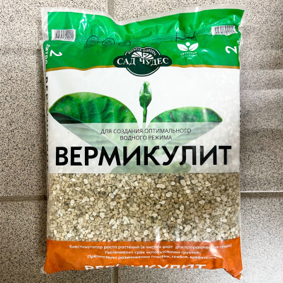 ВЕРМИКУЛИТ 2л