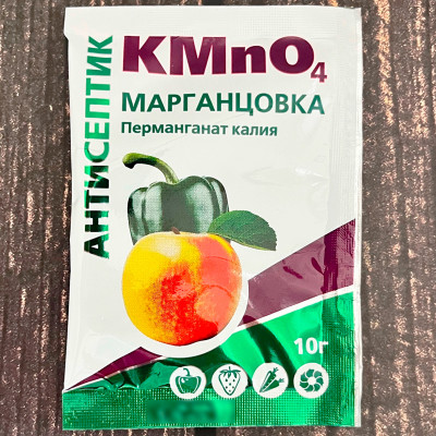 Марганцовка 10г