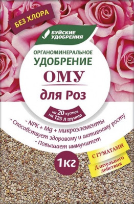 ОМУ Для роз 1кг