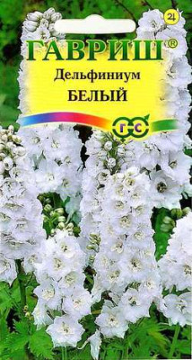 Дельфиниум белый 0,05г