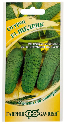 Огурец Щедрик F1 ГАВРИШ