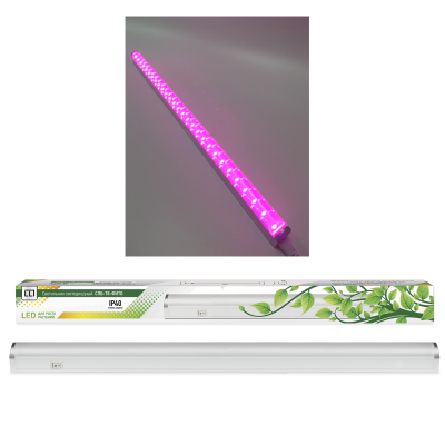 Светильник для растений Фито Био VLED 10W 59см