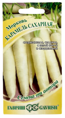Морковь Карамель сахарная ГАВРИШ
