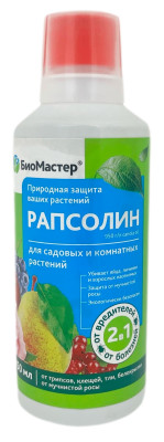 Рапсолин 350мл БиоМастер
