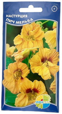 Настурция ПИЧ МЕЛЬБА АКВАРЕЛЬ
