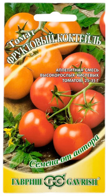 Томат ФРУКТОВЫЙ КОКТЕЙЛЬ ГАВРИШ