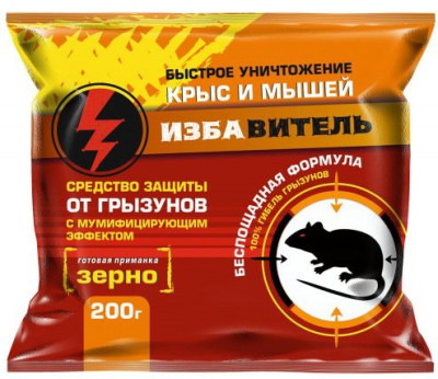Избавитель зерно 200г