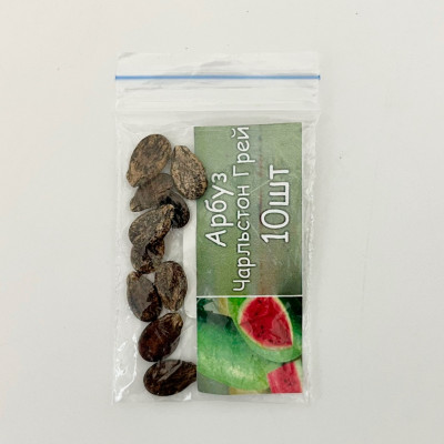 Арбуз Чарльстон Грей (фасовка) 10шт