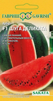 Арбуз Шуга Деликата F1 5 шт. (Саката) Н14