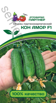 Огурец Кон Амор F1 5шт