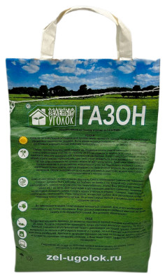 Газон Травосмесь Солнечная 1кг Зелёный Уголок упаковка