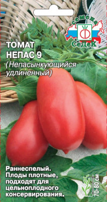томат Непас 9 Непасынкующийся Удлиненный 0,1г
