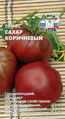 томат Сахар коричневый (Евро, 0,1)