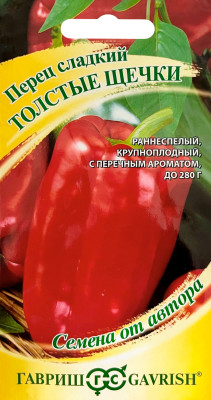 Перец Толстые щечки 0,1г автор Перец Толстые щечки 0,1г автор