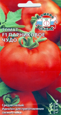 томат Парниковое чудо F1