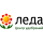 Леда