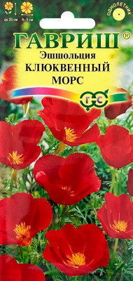 Эшшольция Клюквенный морс 0,2г