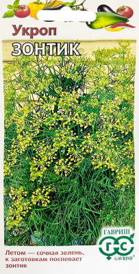 Укроп Зонтик 3,0г