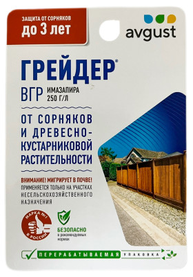 Грейдер 10мл от сорняков