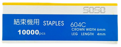 Скобы для подвязчика 604С