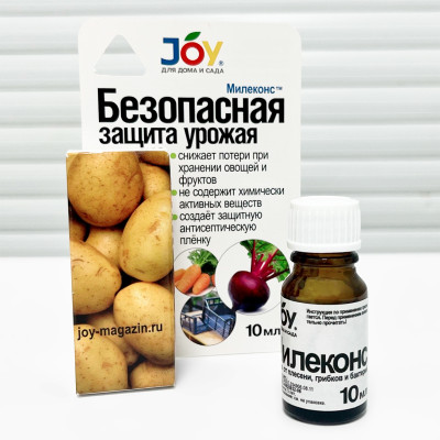 МИЛЕКОНС 10мл (2)