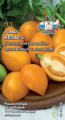 томат Непас 5 Непасынкующийся Оранжевый с носиком 0,1г