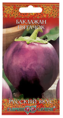 Баклажан ПЯТАЧОК ГАВРИШ Русский вкус