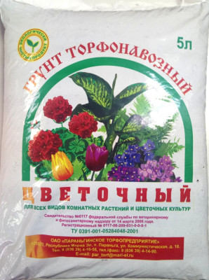 Грунт Параньга торфонавозный 5,0л Цветочный