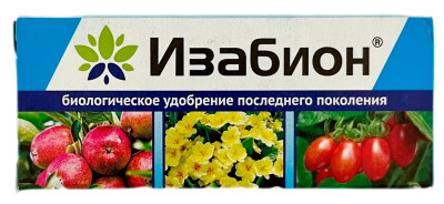 Изабион 50мл