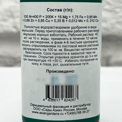 OMEX сиквентиал 1 40мл описание