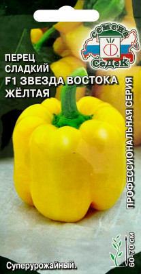 Перец Звезда Востока Желтая F1 0,1г Перец Звезда Востока Желтая F1 0,1г