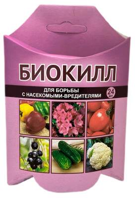 Биокилл 24мл