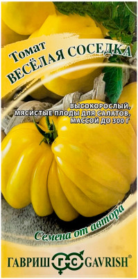Томат ВЕСЁЛАЯ СОСЕДКА ГАВРИШ