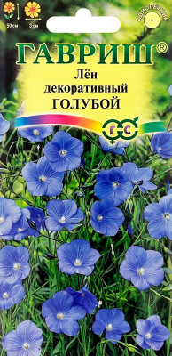 Лен декоративный Голубой ГАВРИШ