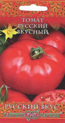 Томат Русский вкус (-ный) 0,1 г сер. Русский вкус!