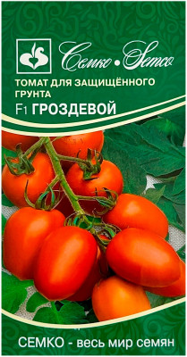 Томат ГРОЗДЕВОЙ СЕМКО