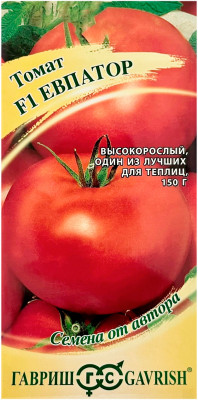 Томат F1 ЕВПАТОР ГАВРИШ
