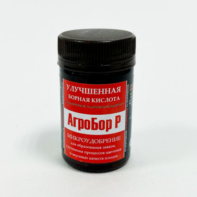 АгроБор Р (улучшенная борная кислота) 50мл (2)
