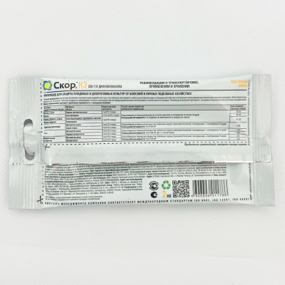 Скор Август от комплекса болезней описание