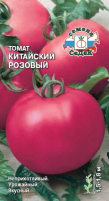 томат Китайский Розовый