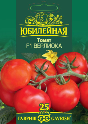 Томат Верлиока F1, серия Юбилейный 25 шт. (большой пакет)