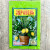 Здравень турбо для цитрусовых растений 30г