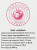 Томат Кардинал розовый (20шт)