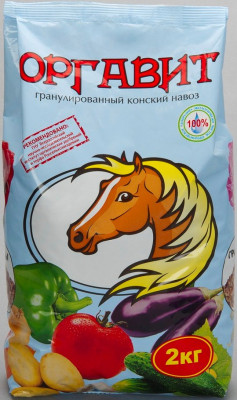 Удобрение Оргавит Конский 2кг